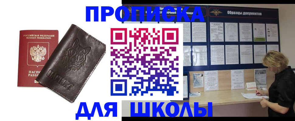 форма 3 в Николаевске